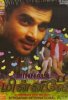 minnale.jpg