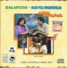 Dalapathi (Alai Osai) [ALCD 1003].jpg
