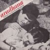 Aradhana_EP_F.JPG Aradhana_EP_F.JPG