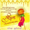 Ugadi.jpg