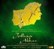 Jodha Akbar.jpg