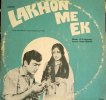Lakhon Mein Ek_LP_EMI_Front.JPG