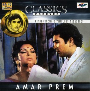 Amar Prem - 00 - Front AA.jpg