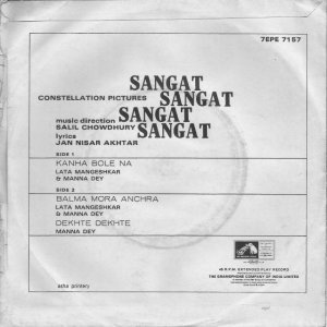 Sangat EP 02.jpg