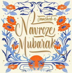 Navroze Mubarak.jpg