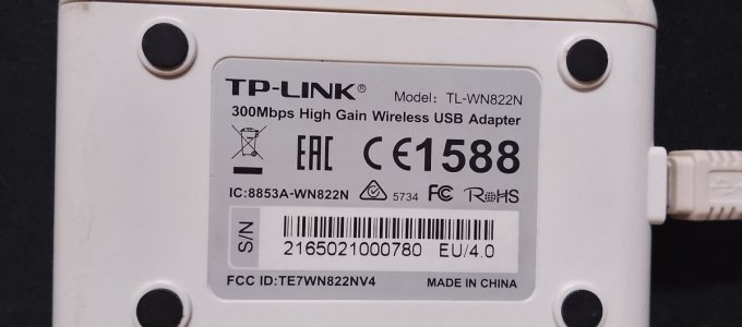 tplink 1.jpg
