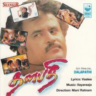 kadhal desam movie dvd kadhal desam movie dvd