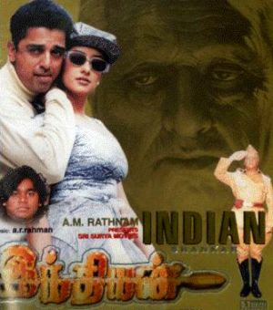 Indian_dvd.jpg