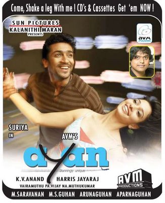 ayan-poster-1.jpg