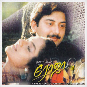 Album_roja_cover.jpg