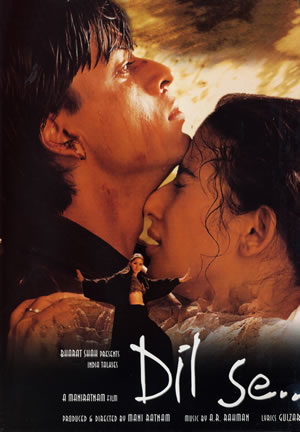 00-dil-se-1988-front.jpg