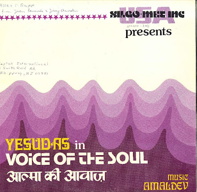 Voice+of+the+Soul+(cover).jpg